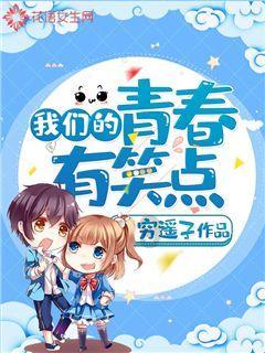真三英杰传